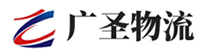 深圳到光明区物流公司